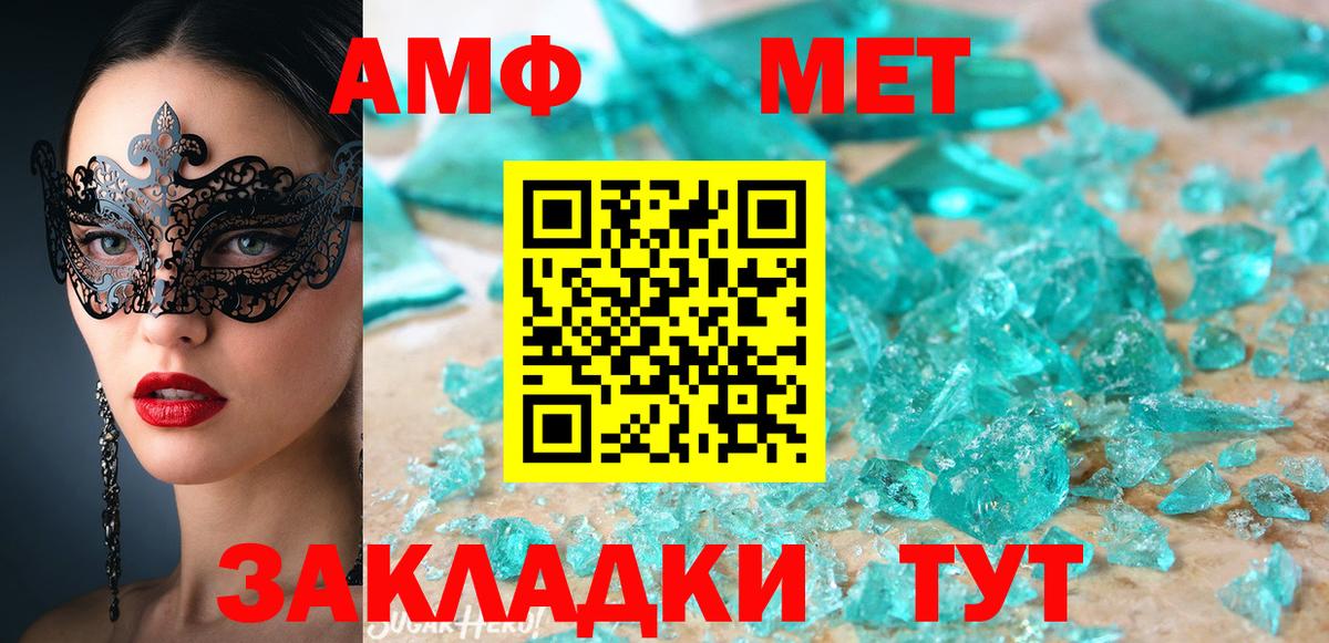 Коряжма  Амфетамин  Вход с VPN  АМФ  АМФЕТАМИН 98% 