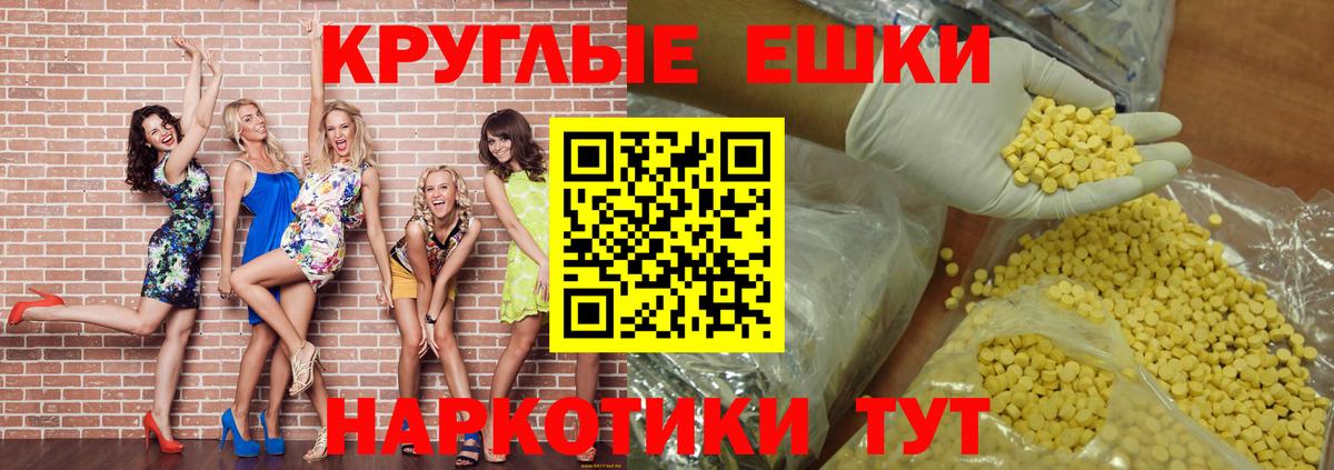 Экстази Cube  блэк спрут зеркало  Коряжма  Вход с VPN  Ecstasy 99%  Ecstasy 