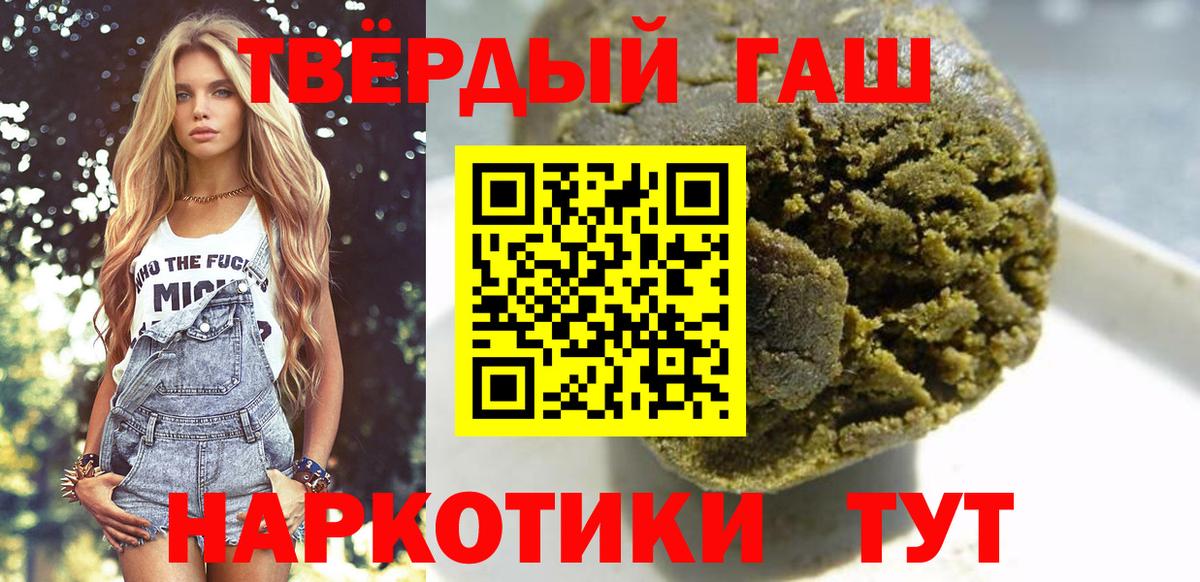 сколько стоит  Гашиш  Гашиш AMNESIA HAZE  Вход с VPN  Гашиш индика сатива  Коряжма 