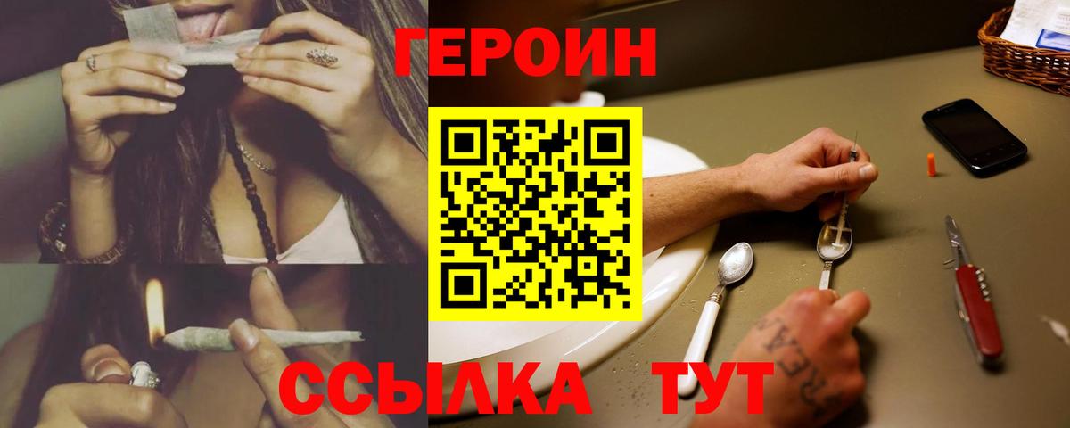 Коряжма  Экстази  ГАШИШ  Кокаин  Купить наркоту  МАРИХУАНА  Вход с VPN  A PVP СК   Меф МЯУ МЯУ кристаллы  АМФ кристаллы  Метамфетамин 