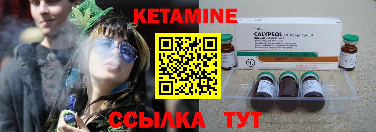 Коряжма  КЕТАМИН ketamine  Вход с VPN 