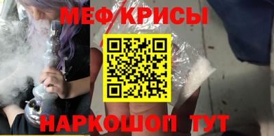 героин Кинель