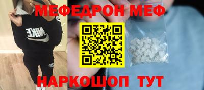 метадон Краснокаменск