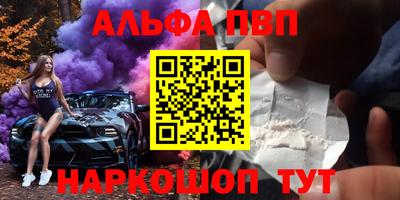 героин Кинель