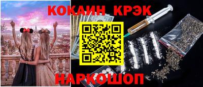 героин Кинель