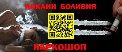 героин Кинель