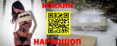 героин Кинель
