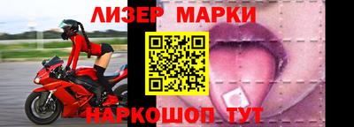героин Кинель