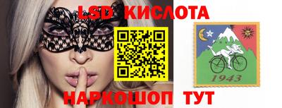 марки nbome Краснознаменск