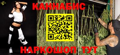 героин Кинель