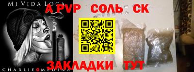 круглые Кингисепп