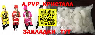 героин Кинель
