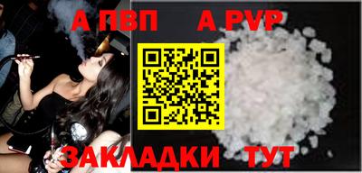 круглые Кингисепп