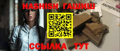 героин Кинель