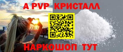круглые Кингисепп