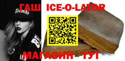 круглые Кингисепп