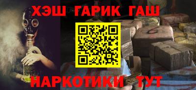 героин Кинель