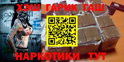 героин Кинель