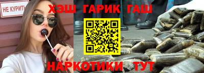 героин Кинель
