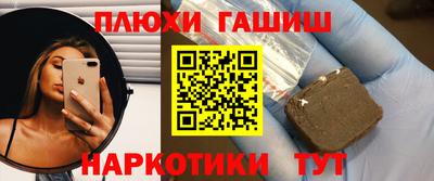 героин Кинель