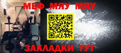 прущая мука Краснодар
