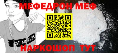 альфа пвп Конаково