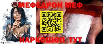 героин Кинель