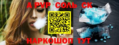 круглые Кингисепп