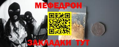 круглые Кингисепп