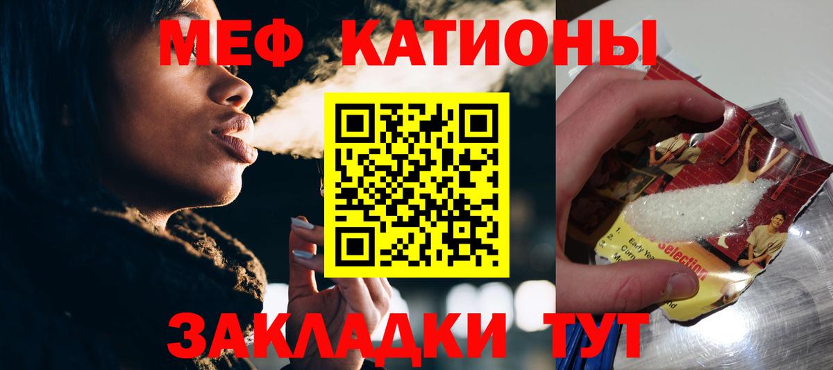 Мефедрон мука Коряжма