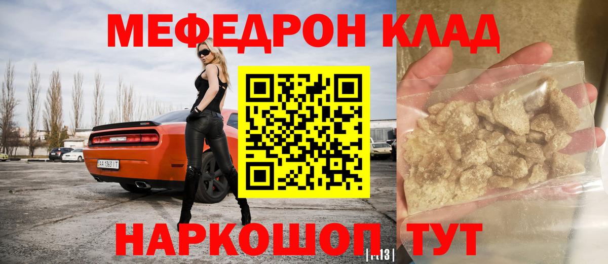 МЯУ-МЯУ мяу мяу  Вход с VPN  Коряжма 