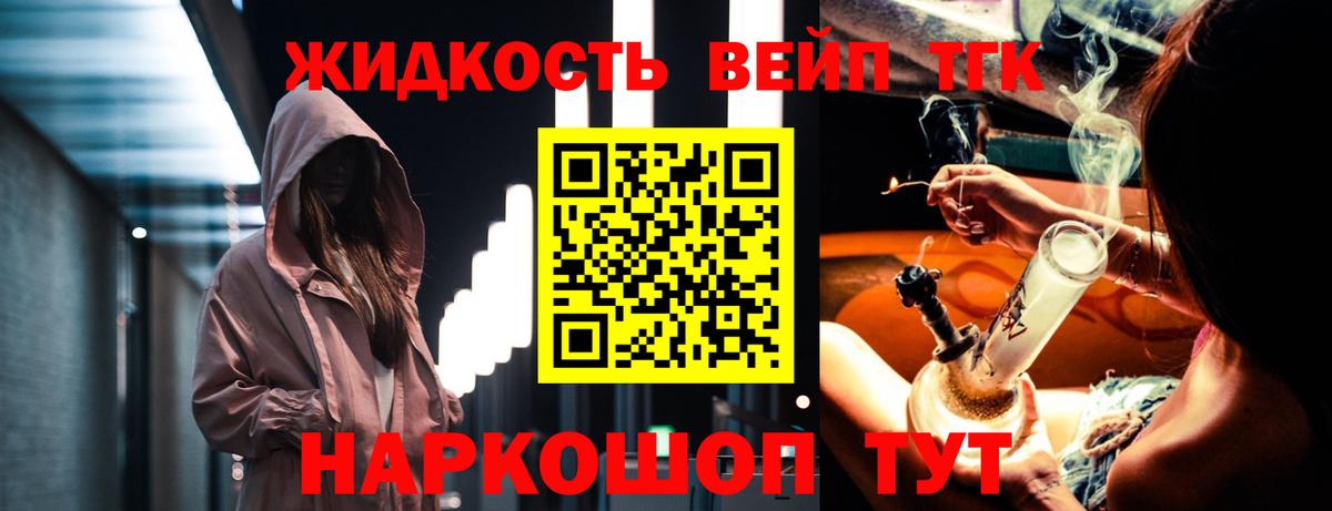 Дистиллят ТГК концентрат Коряжма