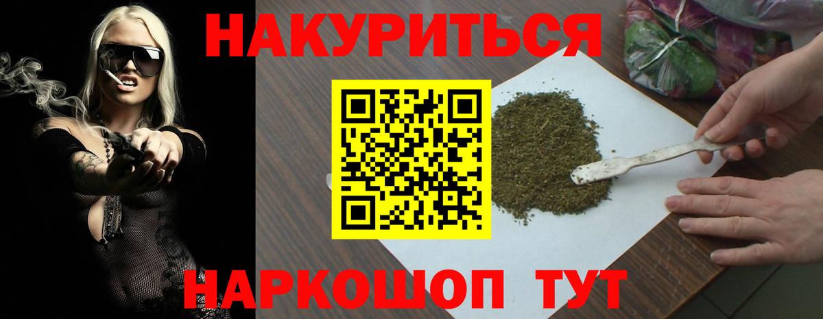 Шишки марихуана Amnesia  Вход с VPN  Канабис Bruce Banner  Коряжма  Каннабис семена 